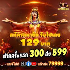 Program VIP Teko77 eksklusif dengan reward mewah, cashback premium, dan layanan prioritas untuk member setia
